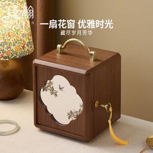 梵瀚 木质首饰盒带锁高档新中式黄金饰品收纳盒结婚新婚生日礼物