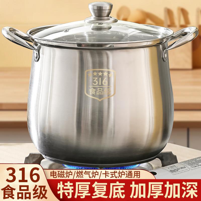 不锈钢汤锅特厚家用316食品级蒸锅电磁炉专用锅煮粥锅带蒸笼蒸笼图片