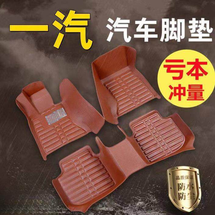 适用汽车脚垫一汽夏利N5/N3/N7森雅R7/S80威志V5/V2威乐威姿骏派D
