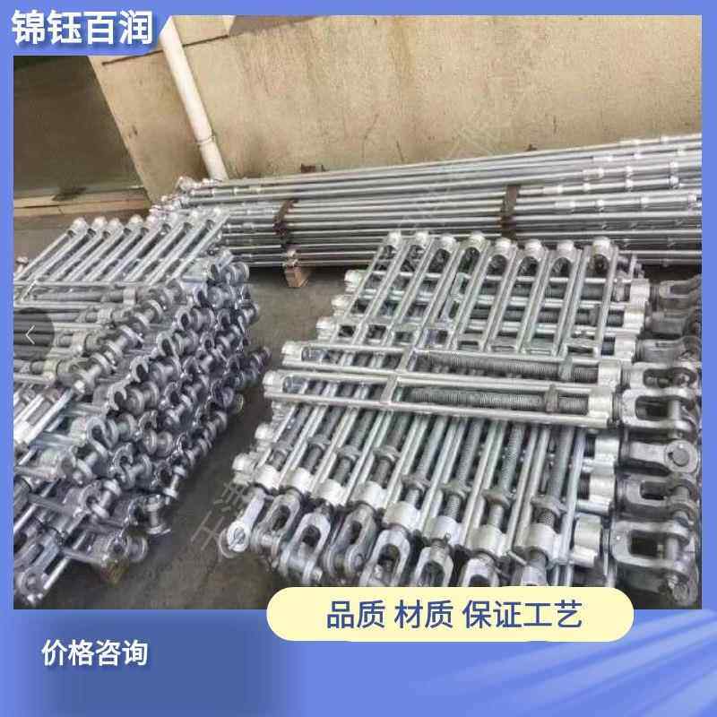 集装箱拉杆花篮螺丝 开式花篮 锦钰工厂可根据需要制作 接长勾