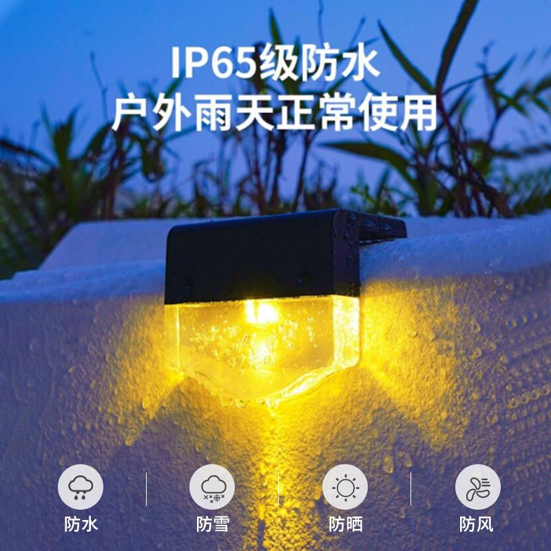 新款氛太阳能墙户外庭院灯家用防水露栏太阳能围杆灯花园台围装饰
