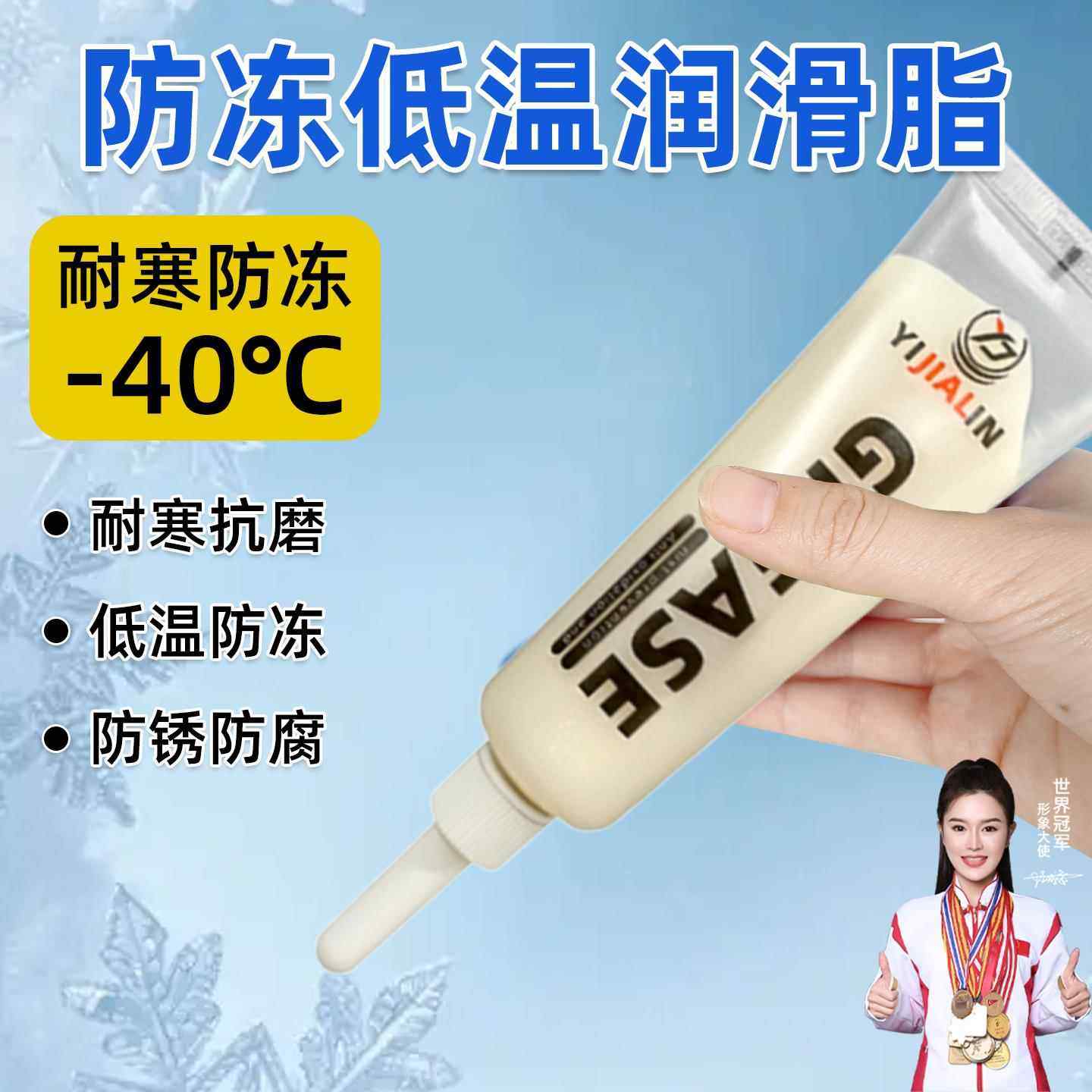 防冻黄油润滑脂冬季专用耐低温脂齿轮轴承机械耐磨保养油合成油脂,工业油品/胶粘/化学/实验室用品,工业润滑油,淘宝优惠券,粉丝福利购,淘宝优惠卷