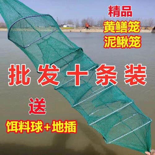 新款黄鳝笼纯手工编织加厚全缝鳝鱼笼有结网无结三门中四门黄鳝笼