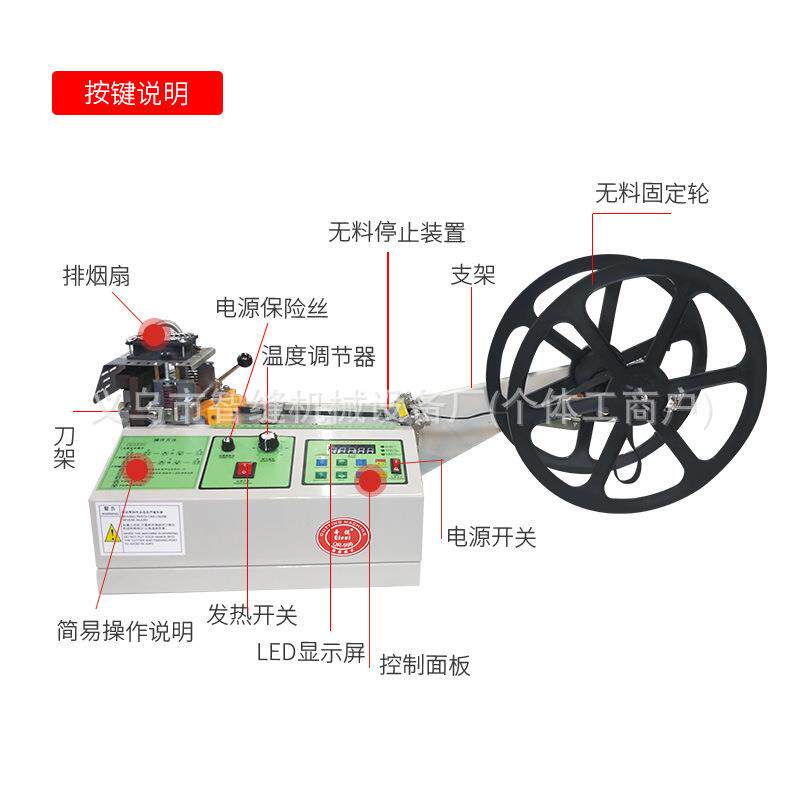 厂家直销冷热切带机切织带机切拉链机魔术贴电脑自动切带机