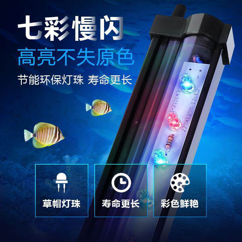 厂家直销鱼缸灯led防水水族气泡灯鱼缸照明水族箱鱼缸潜水水底灯