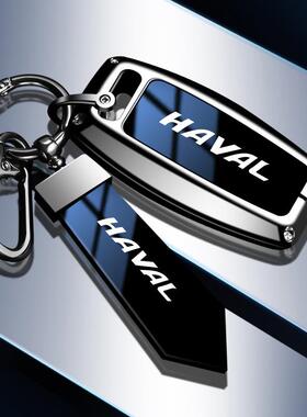 精制款哈弗钥匙套适用哈佛H6酷派H2S H4H7钥匙扣F5F7M6高档改装壳