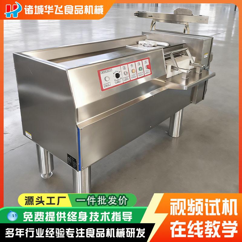 三维无骨鸡肉切丁机切冻肉牛肉羊肉切丁设备商用牛腩切丁机设备