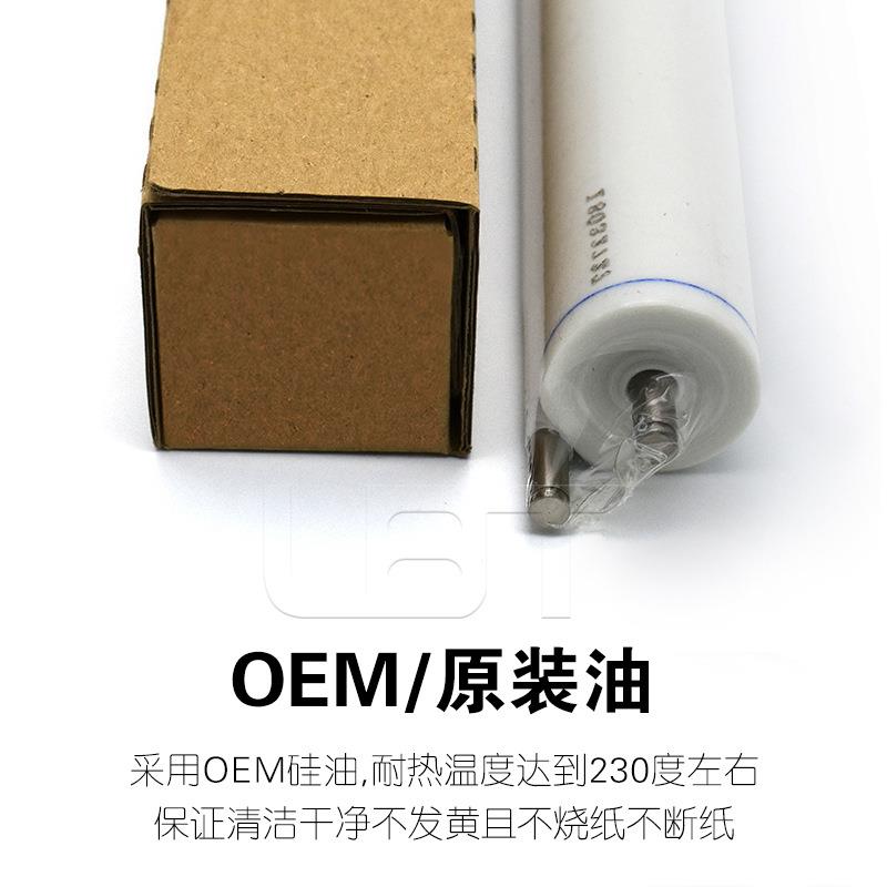 原装品质东芝ES 520 555 557 657 757 857定影清洁纸油布棉布绵棒