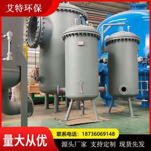 250A1液液聚结器航空燃料汽煤柴液化石油气等使用 1.6 LTGF 420