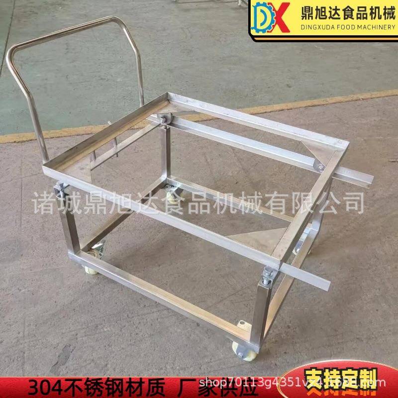 粽子真空包装熟食杀菌锅配件杀菌盘周转小车不锈钢制造供应