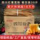 30斤正宗手工韭叶宽火锅粉大宽粉条红薯粉红苕粉干 干粉四川粉纯