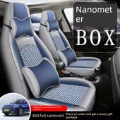 四季 通用全包真皮冰丝座套 适 Box新能源汽车坐垫 2022东风Nano