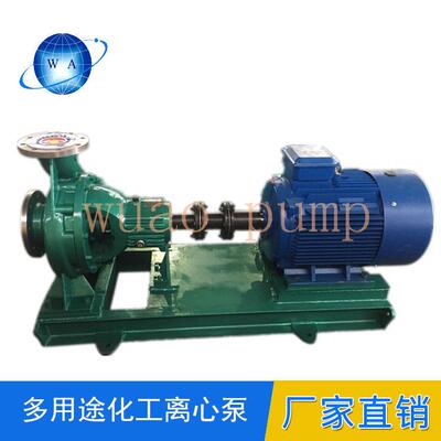 厂家直销HCJ晶浆泵 物料泵 碱液泵 不锈钢蚀化工离心泵