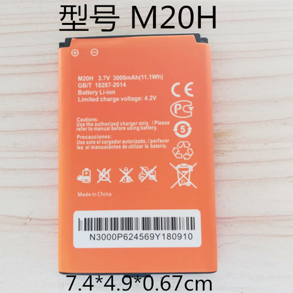 适用于本腾M20电池 BENTENG m100 M20 4G无线路由器上网宝电池