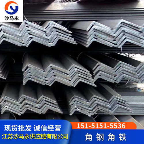 扬州市现货角铁镀锌角钢幕墙用钢工业用钢材质Q235B/Q345/20*20*3