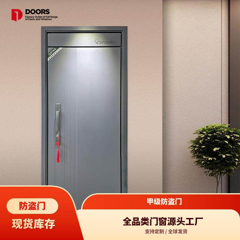 TT021标准甲级10公分入户门宿舍安全门学校出租屋单门防盗门
