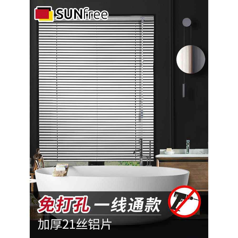 百叶窗帘免打孔安装家用遮光升降卷帘卫生间厕所浴室防水铝合金帘