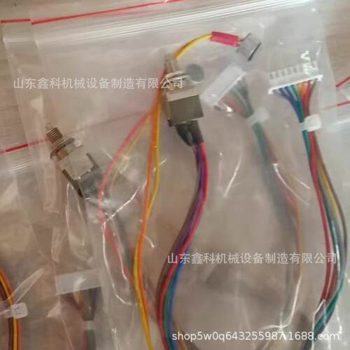 天津华宁电子KTK101-08送话开关组件主控用KTK101.08送话组件