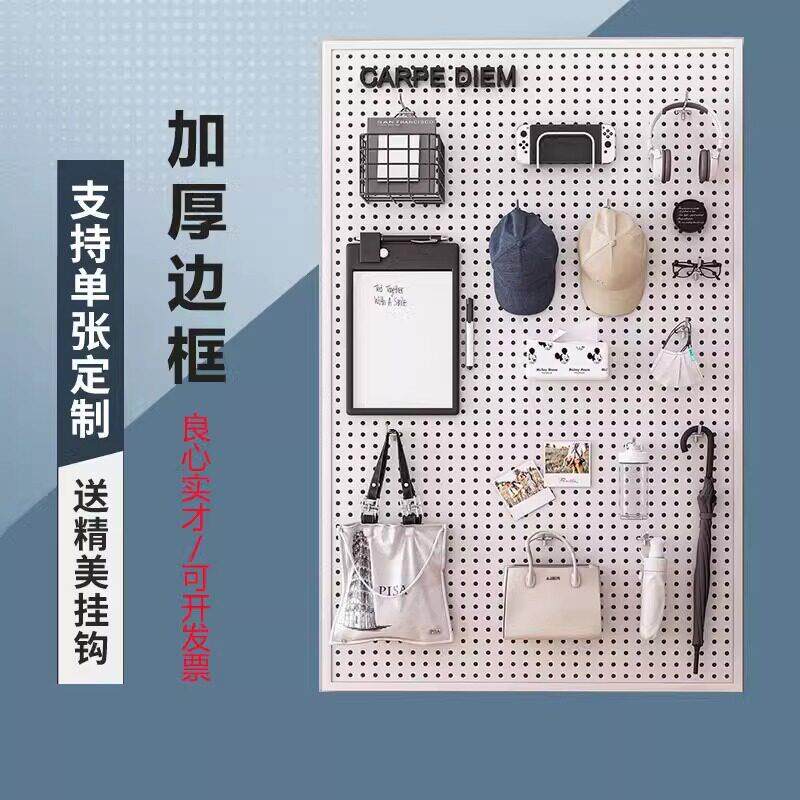 洞洞板货架衣柜搭配置物架墙面饰品收纳层架五金工具配件挂板展示