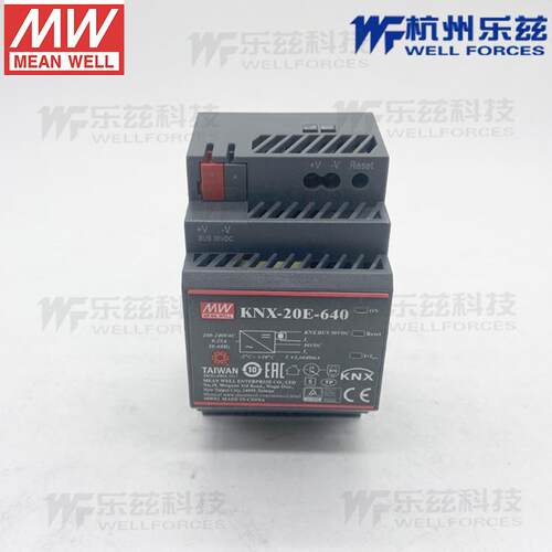 KNX-20E-640 19.2W 640mA输出明纬有效能扼流圈EIB/KNX总线电源