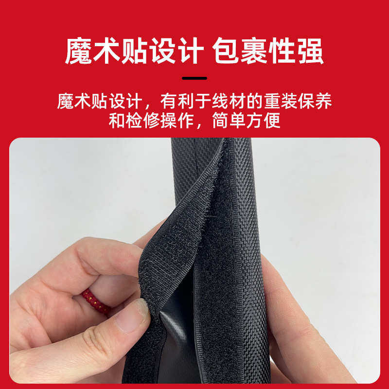 魔术贴纺织套管电线防水保护套线束套尼龙自粘式耐磨包线护线套,五金/工具,套管,淘宝优惠券,粉丝福利购,淘宝优惠卷