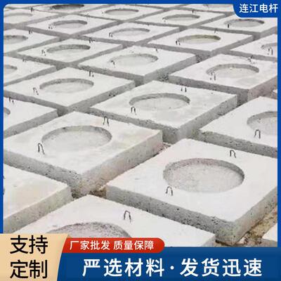 水泥电线杆底盘拉盘卡盘电线杆配件水泥混凝土制品配筋水泥墩