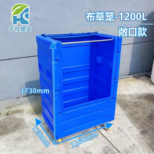 pe材质滚塑成型1200L塑料布草笼车用于酒店洗涤厂运输布草床被