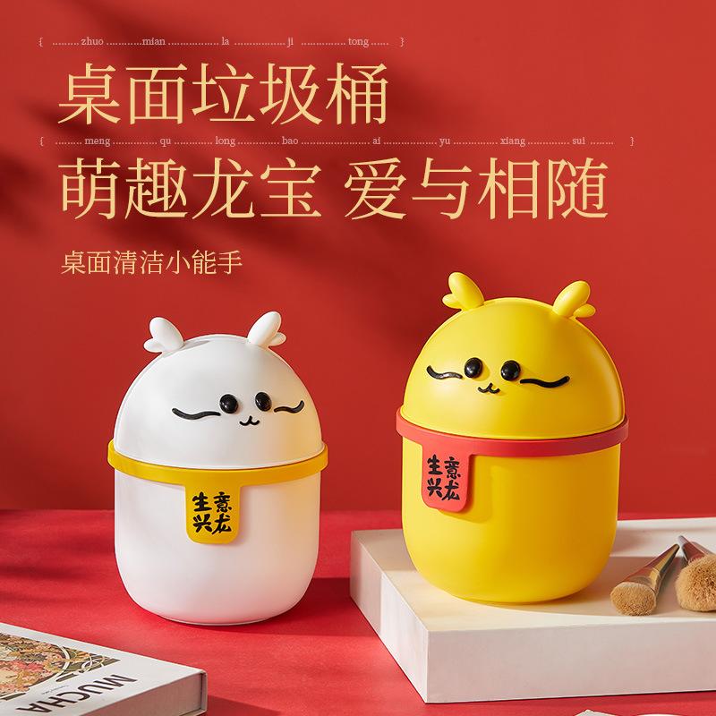 垃圾桶办公室塑料创意创意垃圾桶