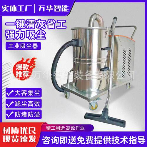 工业吸尘器工厂车间无线充电强力吸粉尘气动电动防爆工业吸尘器