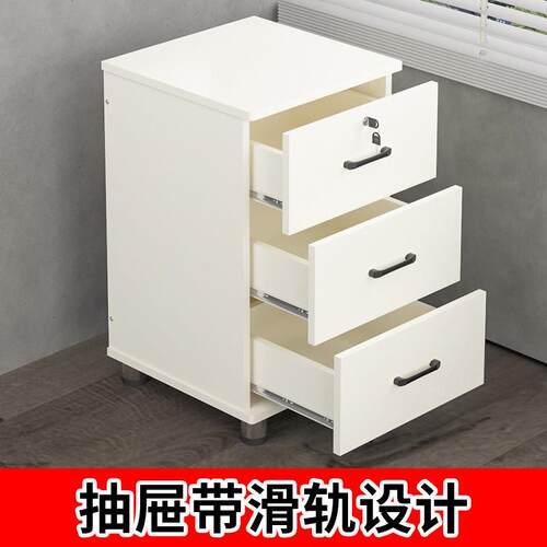 通用型家用移纳动文室件柜实木公生态板带锁柜物收柜抽矮屉柜下办