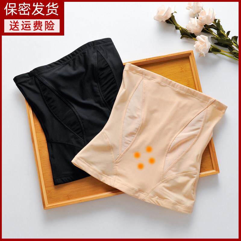 强力收小肚子束腹带产后无痕显瘦束腹带塑形薄款透气美体束缚腰封