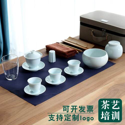 青瓷茶艺教学茶具套组红茶功夫盖碗套装茶艺师考试培训陶瓷可携式