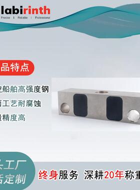 厂家双剪切梁传感器高精度重量传感器DSB-10t20t50t称重传感器