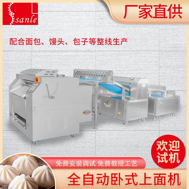 三乐全自动卧式上面机面制品压面机器压面分割整形机厂家直供