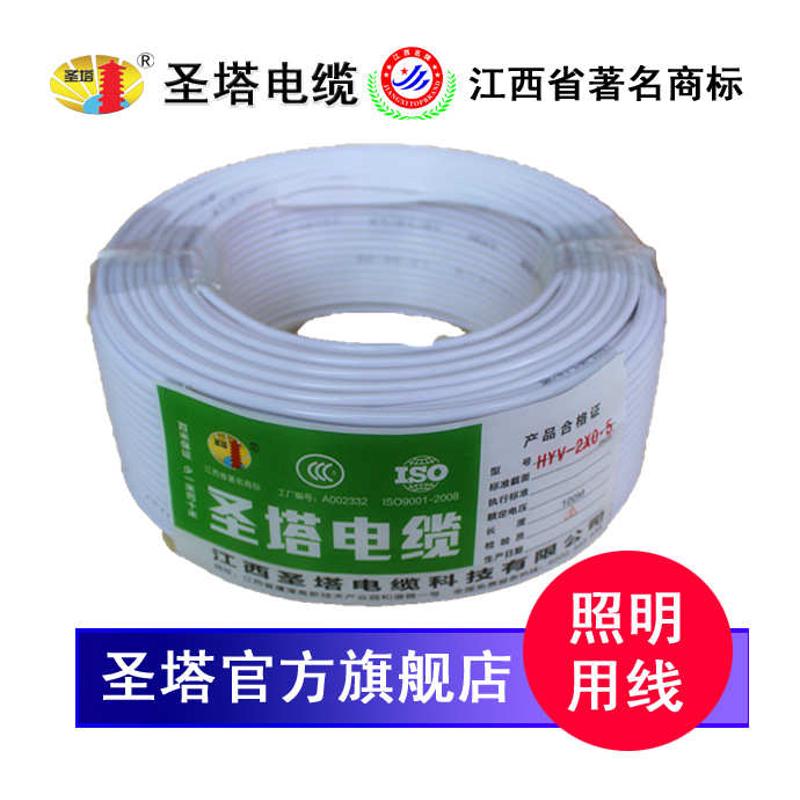 【企业集采】 HYV4*0.5平方 4芯电话线 通讯电话线