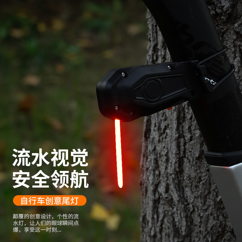 山地公路车创意后尾灯自行车夜骑警示充电装备单车骑行动态流水灯