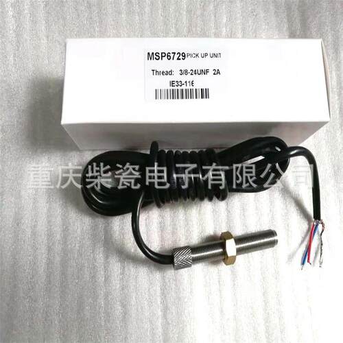 MSP6729柴油发电机组转速传感器 探头 转速磁头