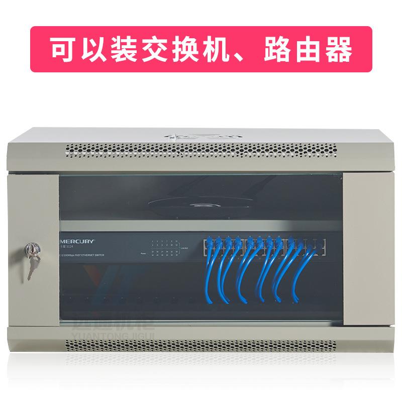 6u网弱络米1机柜0.3m壁挂墙柜交换机柜小路由4u9YT-6U9U1u2u15u电