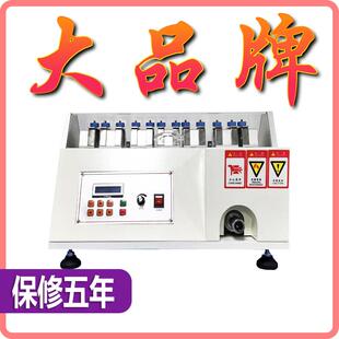 鞋 面皮伸缩试验机皮料伸缩试验机皮革伸缩试验机皮革寿命测试仪