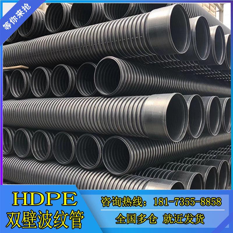 HDPE双壁波纹管DN300塑钢缠绕管PP双高筋增强缠绕管400钢带波纹管