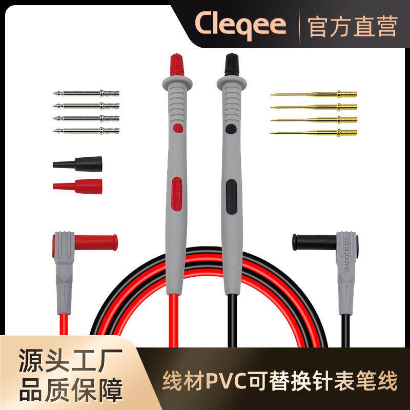 Cleqee P1503万用表表笔 多功能可换针
