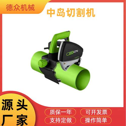 塑料可移动割管机手持电动切管机金属管材PVC全自动管道切割机