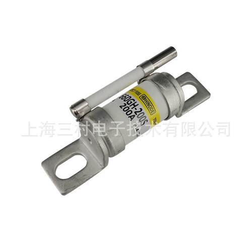 熔断器保险丝660GH-50 60 70 80 90 100 125 150 160 200 250S