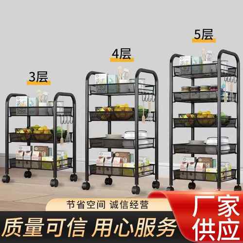 三层四层五层厨房家用收纳储物置物架可移动多层小推车蔬菜篮子