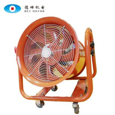 移动式轴流风机CTF-200mm可定制便携式8寸 220V消防工业风机