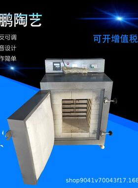 电窑高温小迷你家34324用智陶型瓷烧制机电窑炉中厂能家全自动电