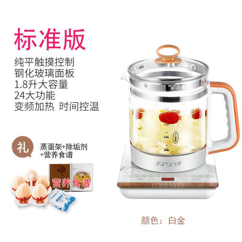 正品德国18.养壶全L自动加厚玻璃家用多功能电热烧水壶生煮花茶煎