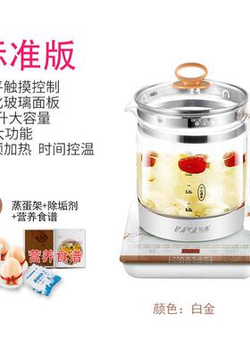 正品德国18.养壶全L自动加厚玻璃家用多功能电热烧水壶生煮花茶煎