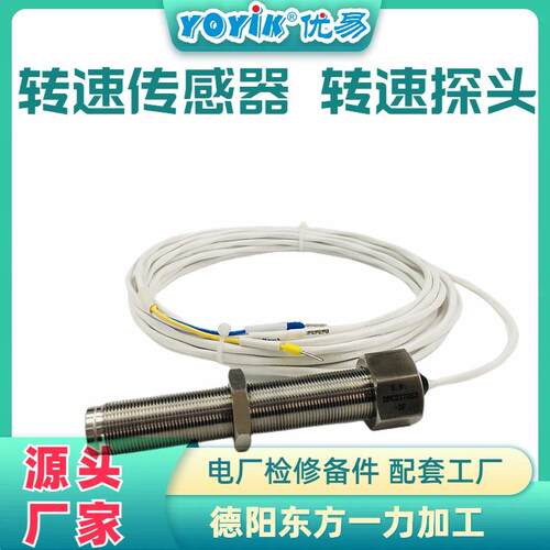转速显示仪JM-C-2正常测量值咨询优易鑫东方