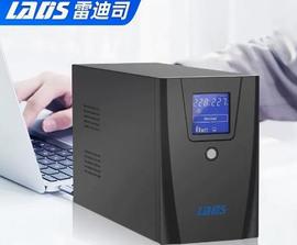 雷迪司UPS不间断电源D650电脑备用电源600VA/360W应急防停电usp